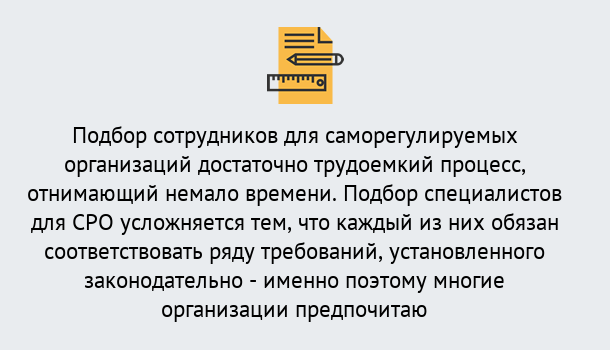 Почему нужно обратиться к нам? Апшеронск Повышение квалификации сотрудников в Апшеронск